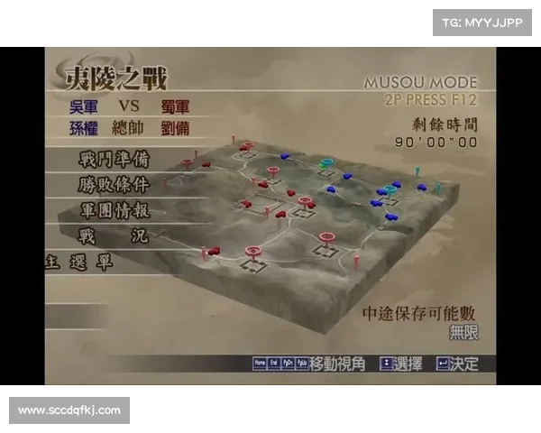 真三国无双畅享无敌战场全面攻略秘籍技巧提升战力之道