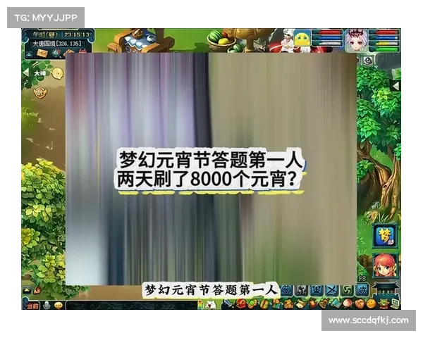 元宵节答题活动全面攻略与挑战技巧解析助你轻松获胜