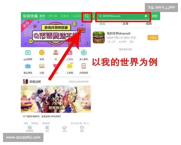 如何在手机上快速上手并精通游快爆中的游戏技巧和策略