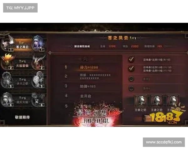 异界力量觉醒与命运重启的终极探索揭秘之旅