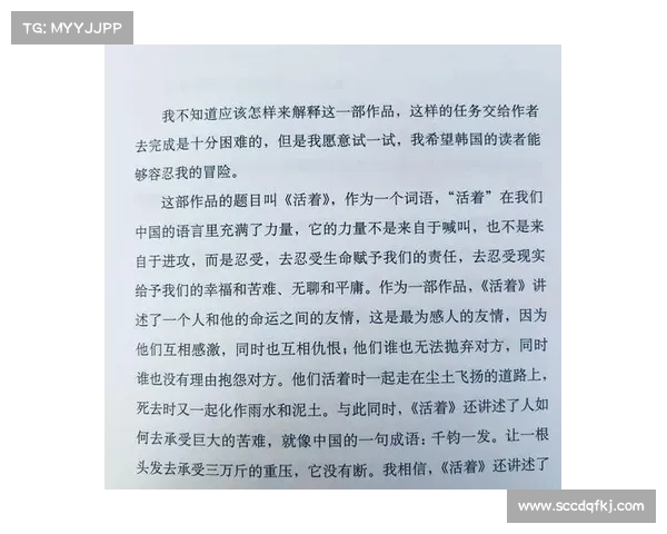 成就传奇人生的必经之路：从磨砺中汲取力量与智慧