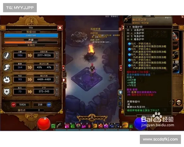 火炬之光2双枪职业全面解析与实战技巧推荐