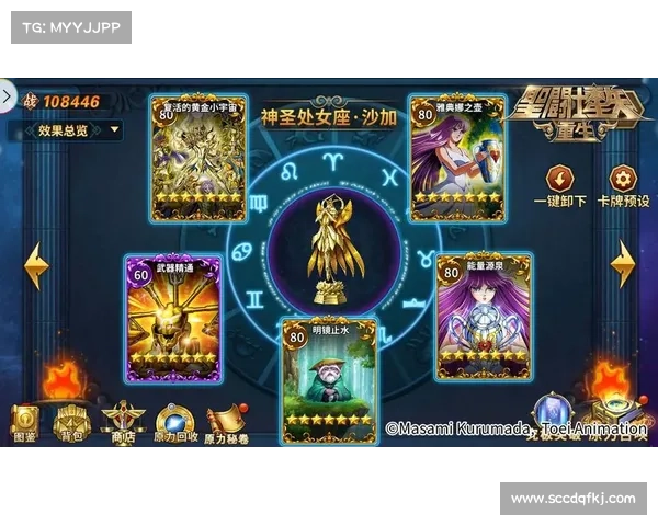 探索圣斗士冥王神话游戏下载与安装完整步骤详解