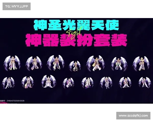 DNF天使角色的五大魅力与神秘特质探索