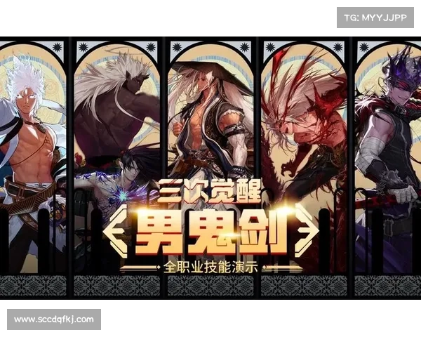 鬼剑士觉醒全攻略 从战士成长为剑灵的技巧与方法解析