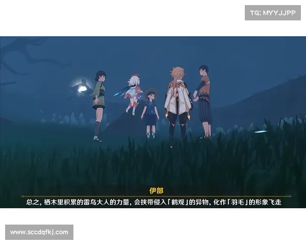 鹤观岛奇妙探秘之旅 原神新风光带你领略未知的神秘世界