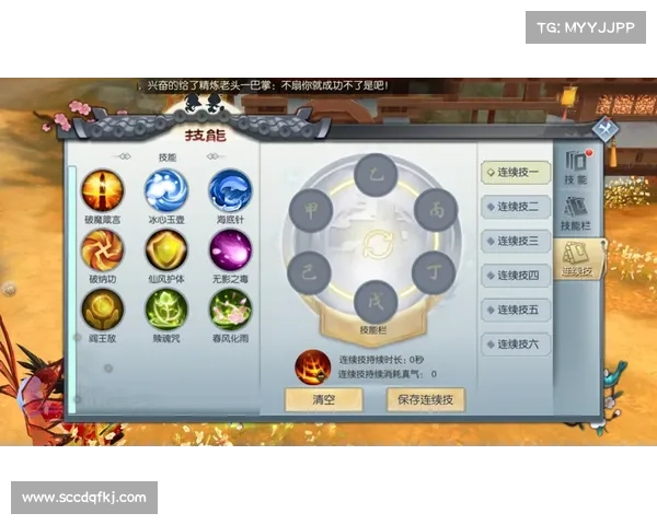 最强传人修炼秘籍十大战力提升技能加点全面解析