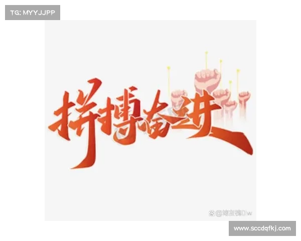 在人生的征途上如何以奋斗与信念谱写属于自己的辉煌传奇