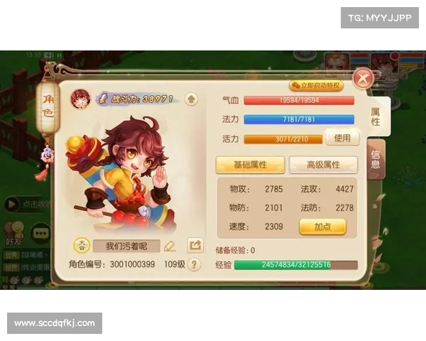 梦幻诛仙2天音职业最新加点攻略详解助你快速提升角色战力