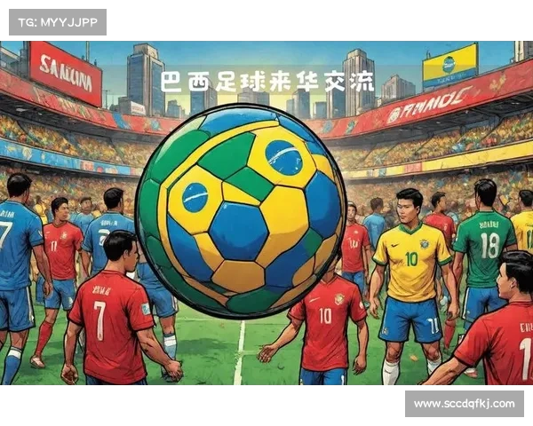 中国足球与巴西足球发展历程、文化背景及竞技水平的对比分析