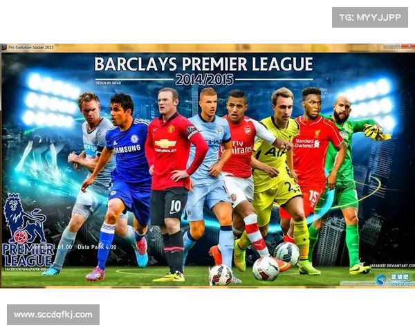 五大足球联赛特点对比分析及各自发展趋势探讨